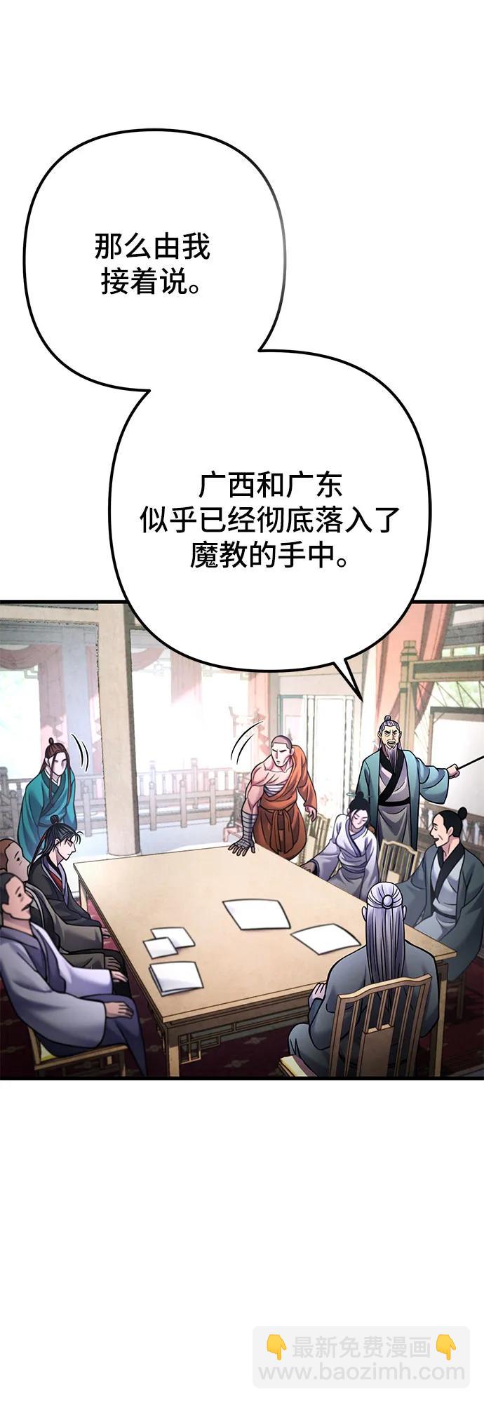 第161话27