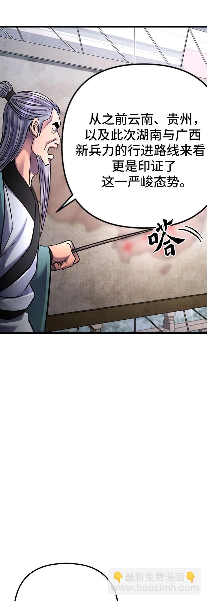 第161话28
