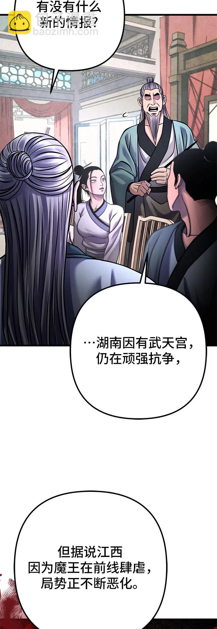第161话29