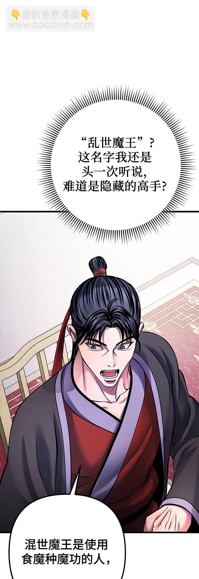 第161话32