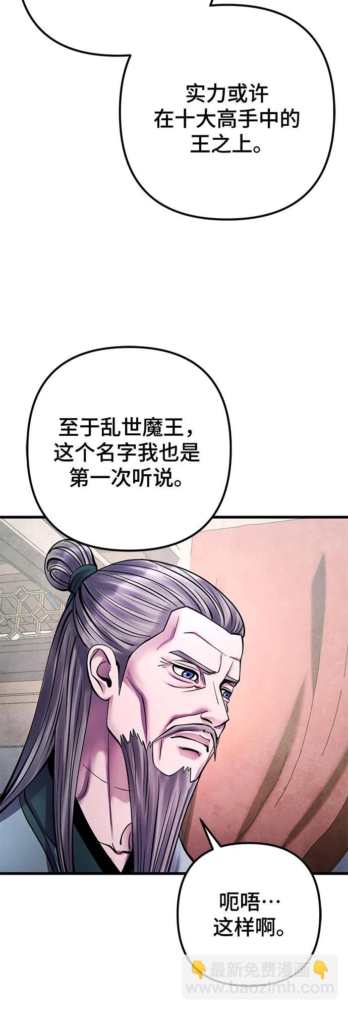 第161话33