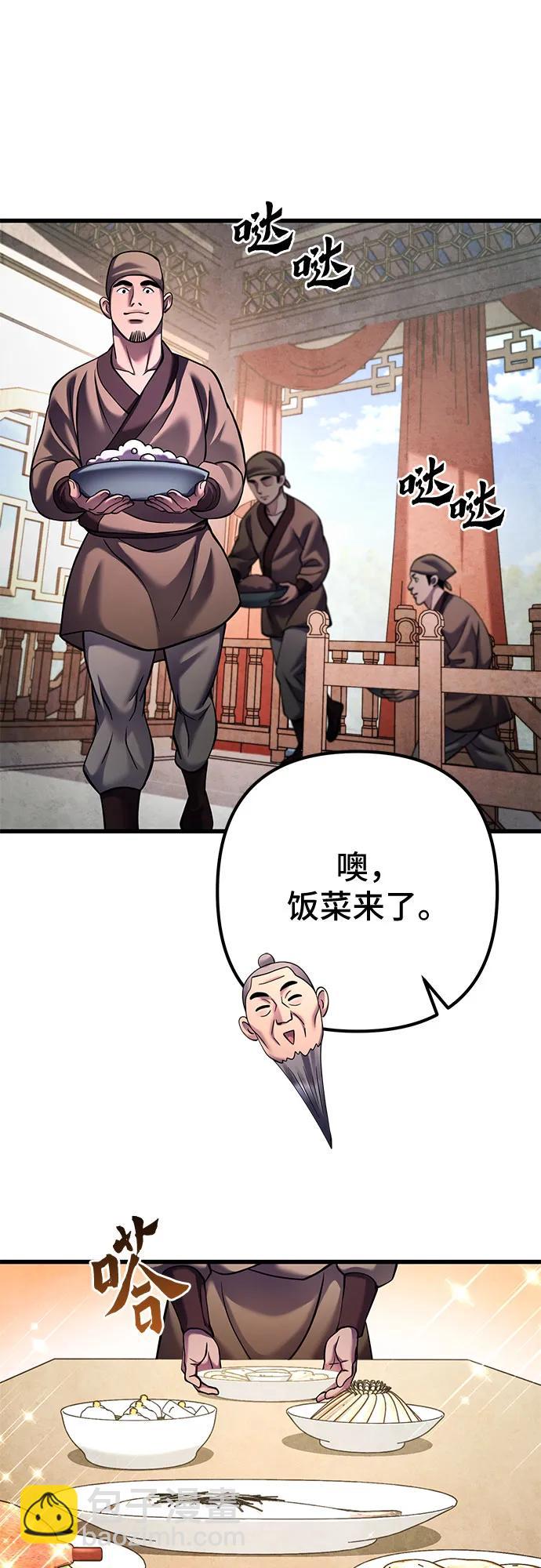 第161话35