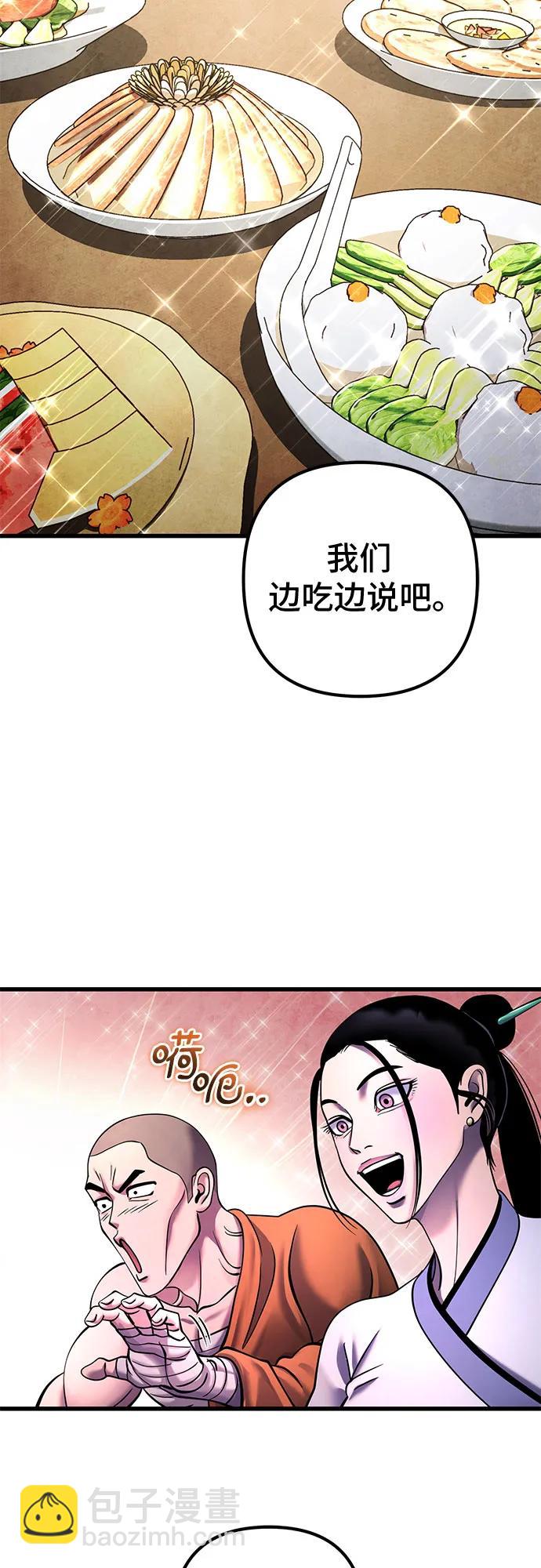 第161话36