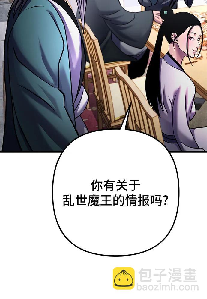 第161话38