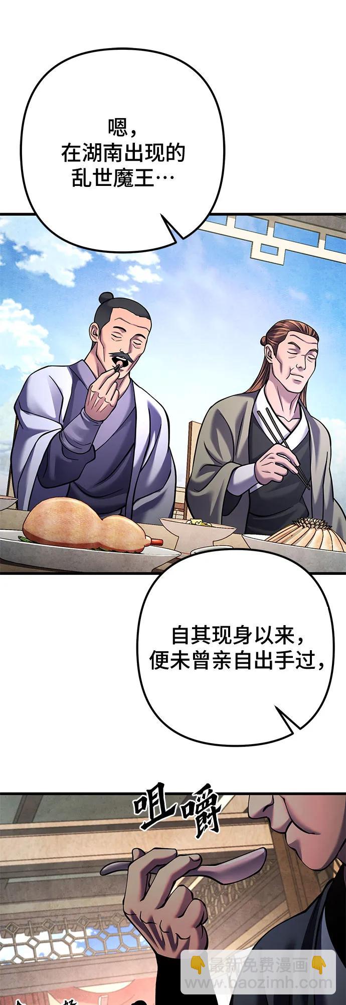 第161话39