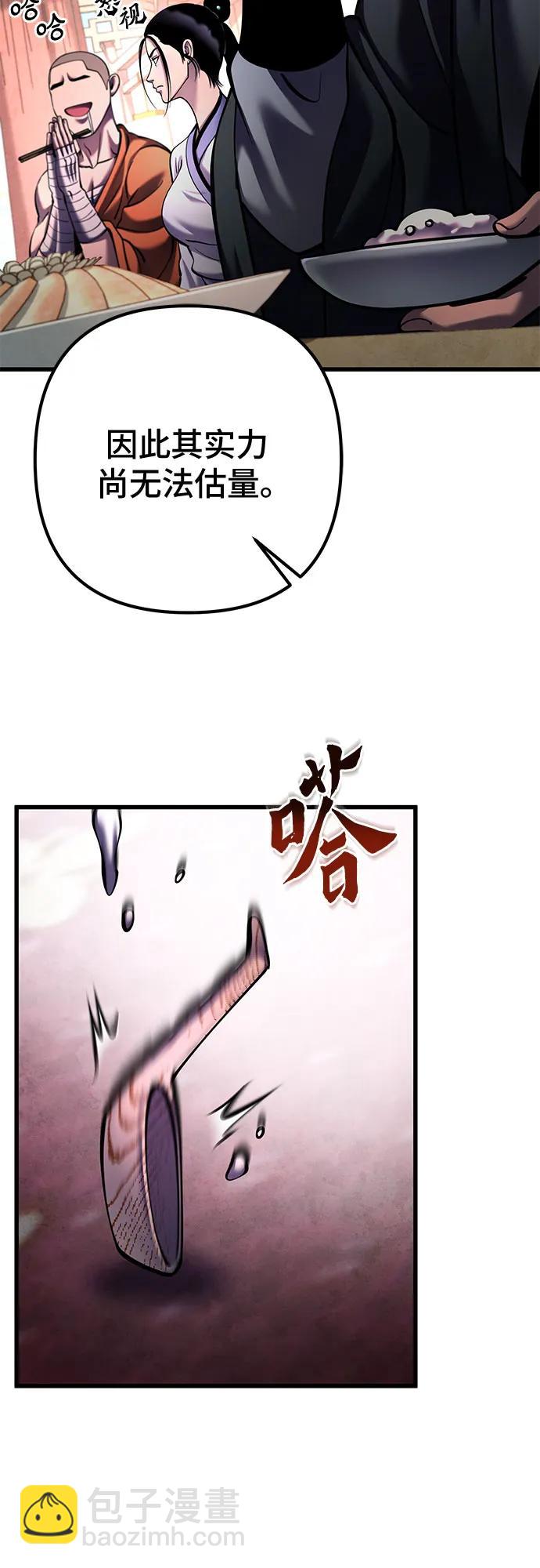 第161话40