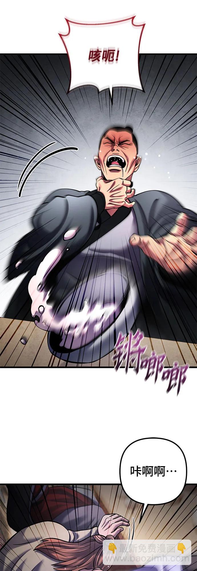 第161话41