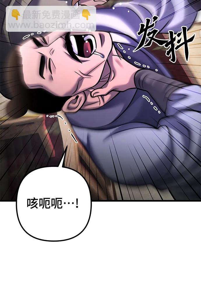 第161话42