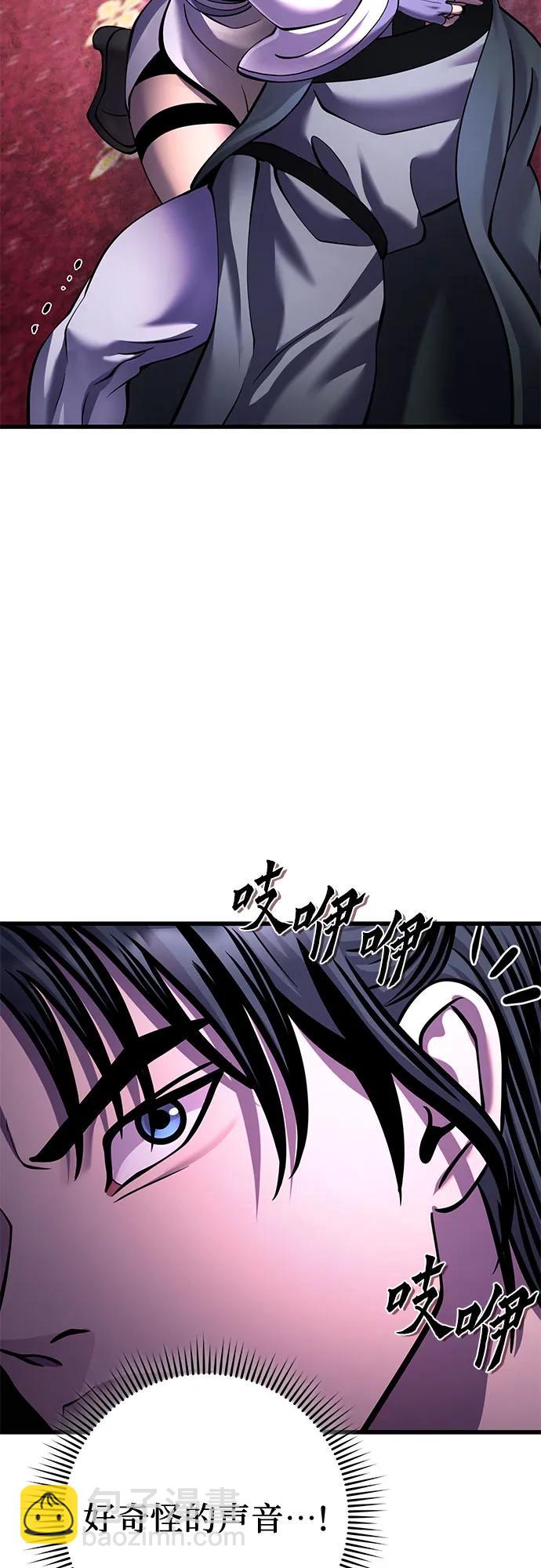 第161话45
