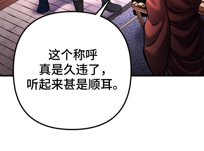第161话5