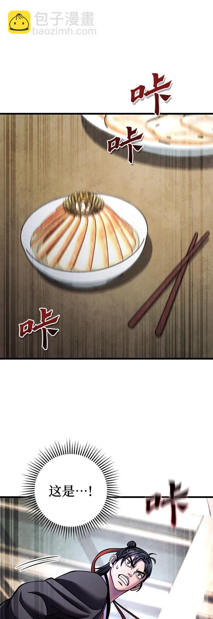 第161话51