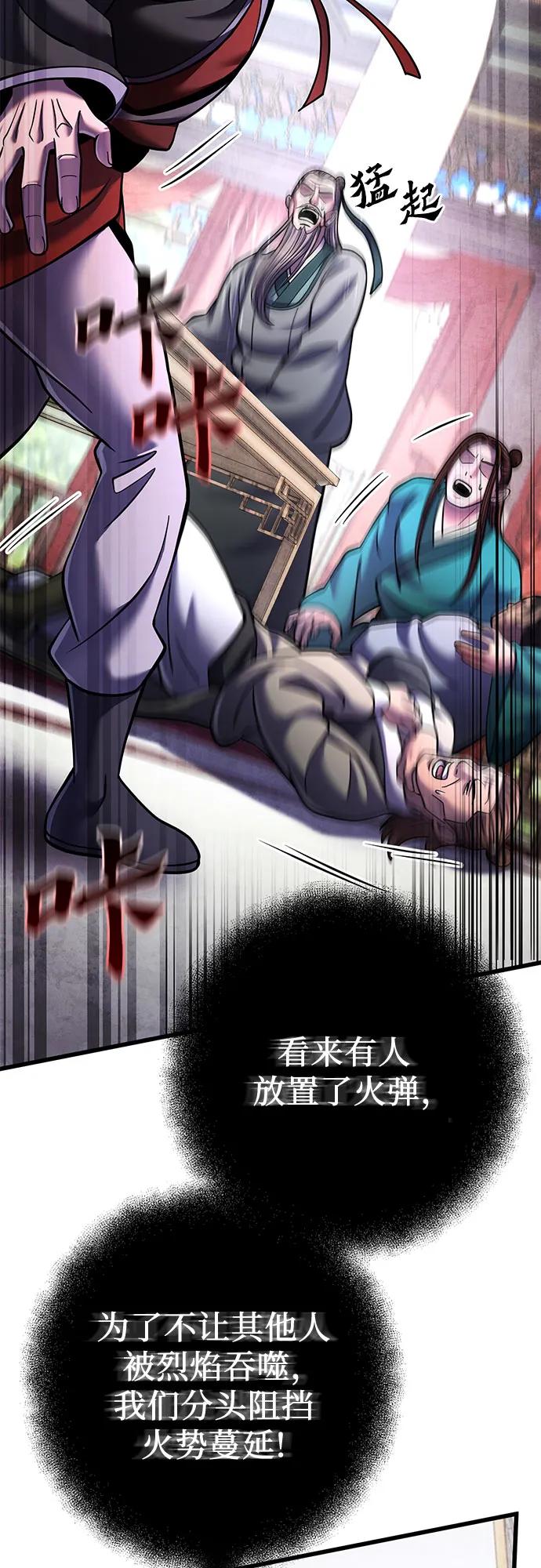 第161话52