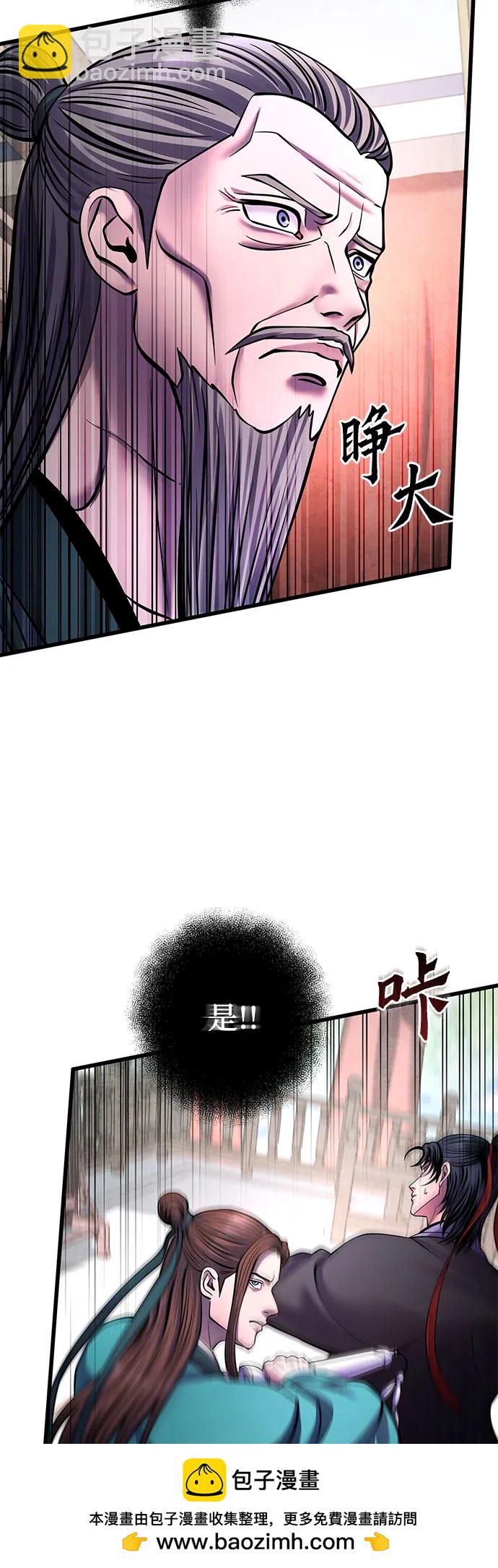 第161话53