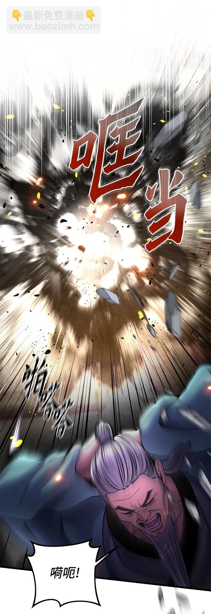第161话55