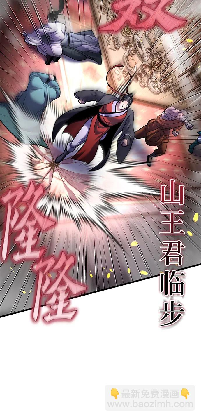 第161话57