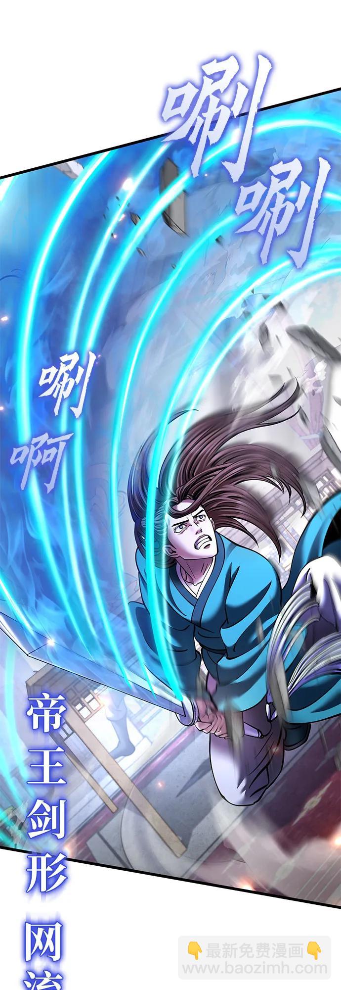 第161话58