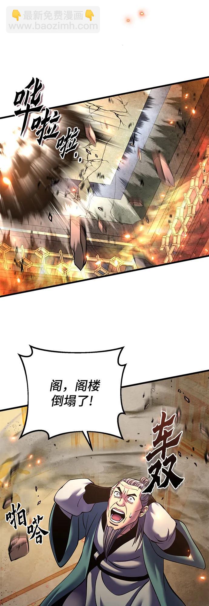 第161话60