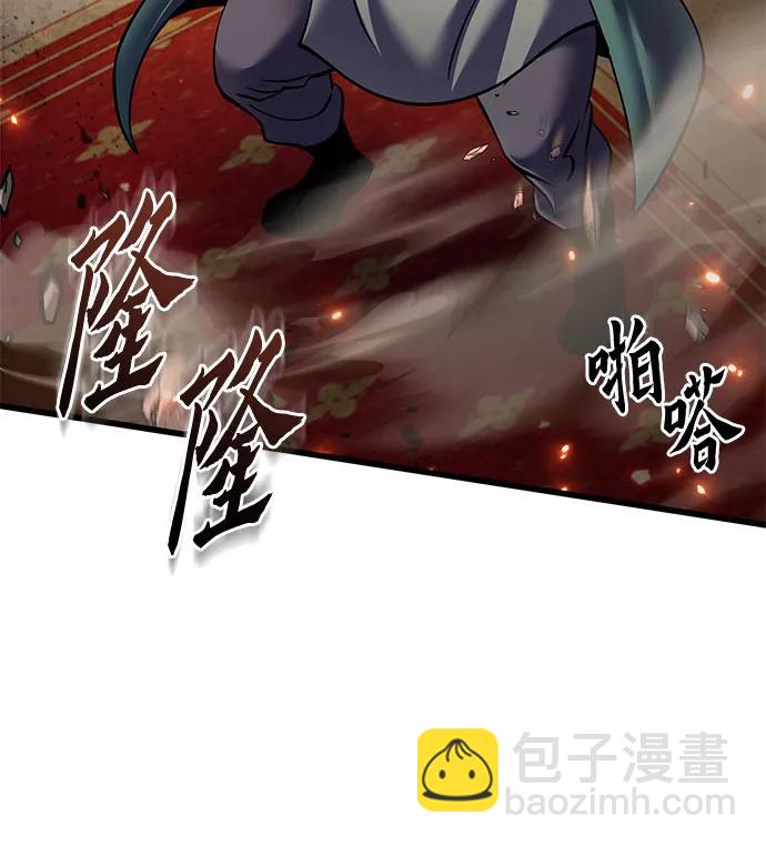 第161话61
