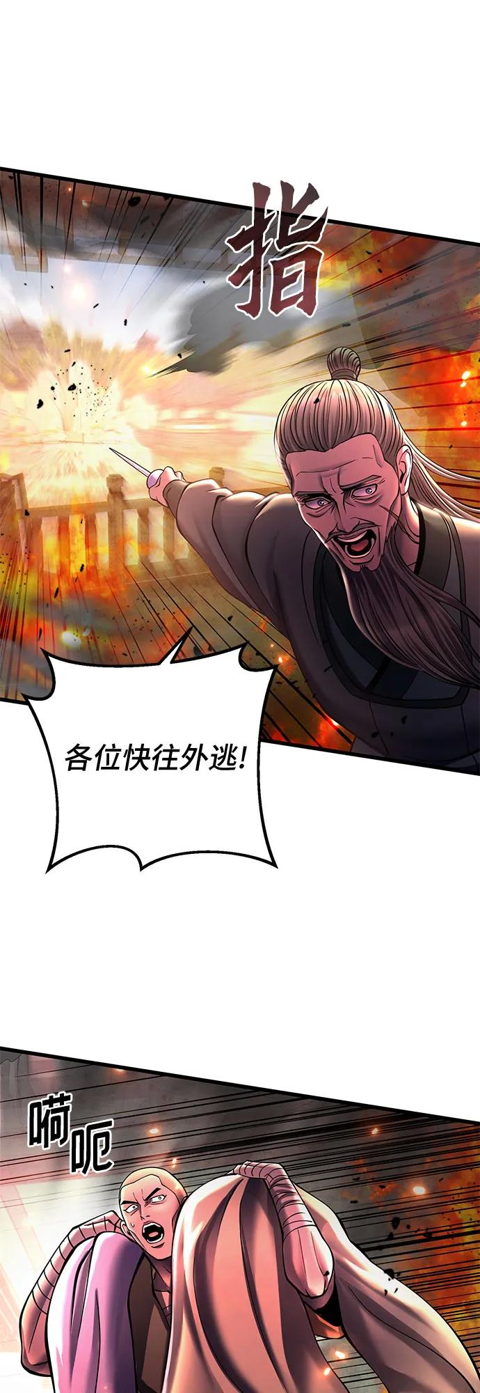 第161话62