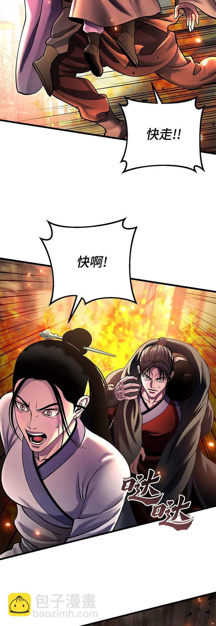 第161话63