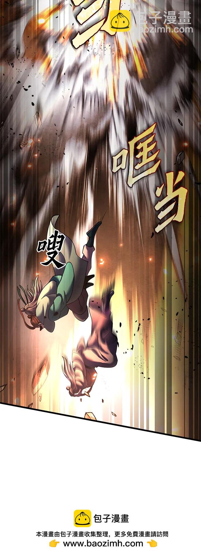 第161话65