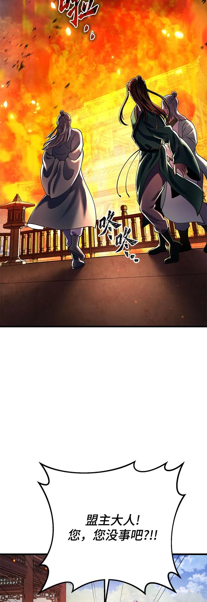 第161话67