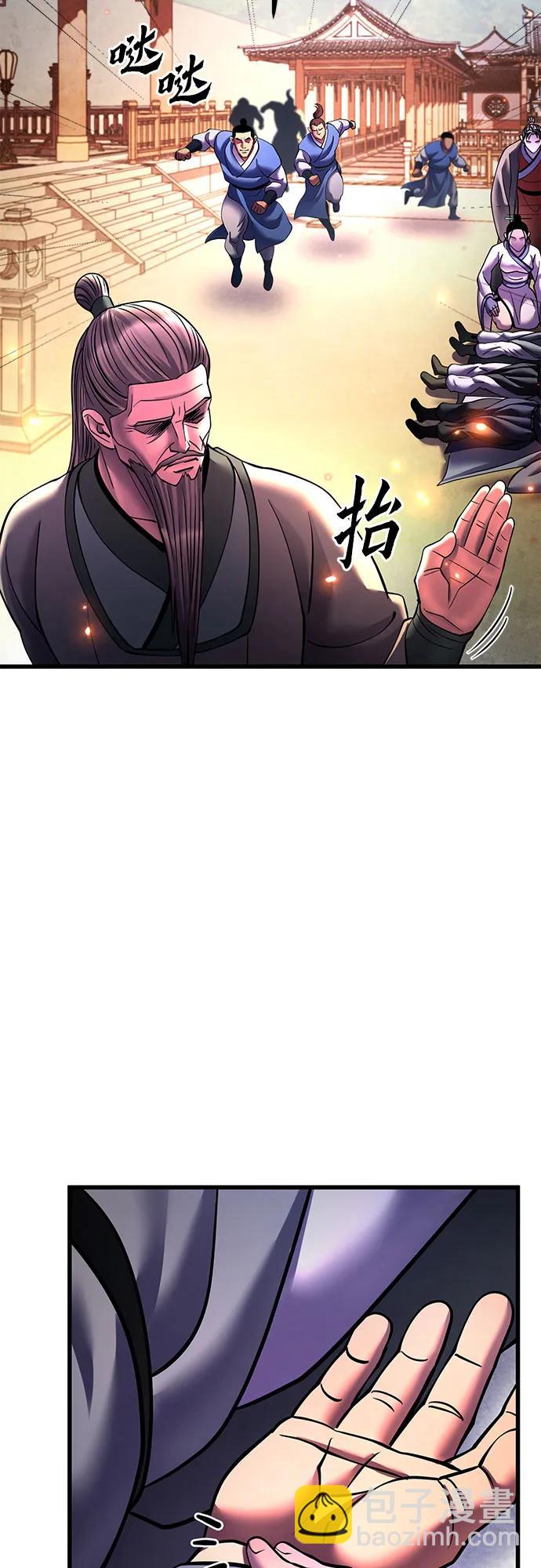 第161话68