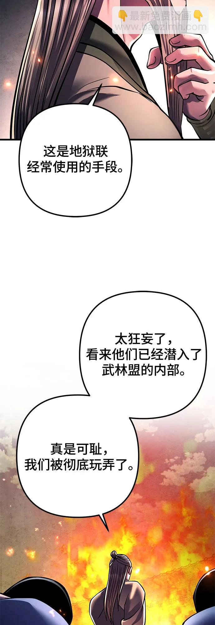 第161话72