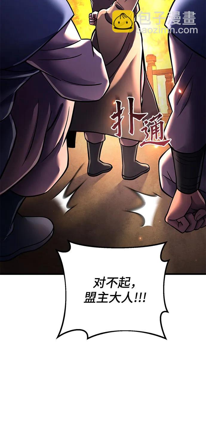 第161话73