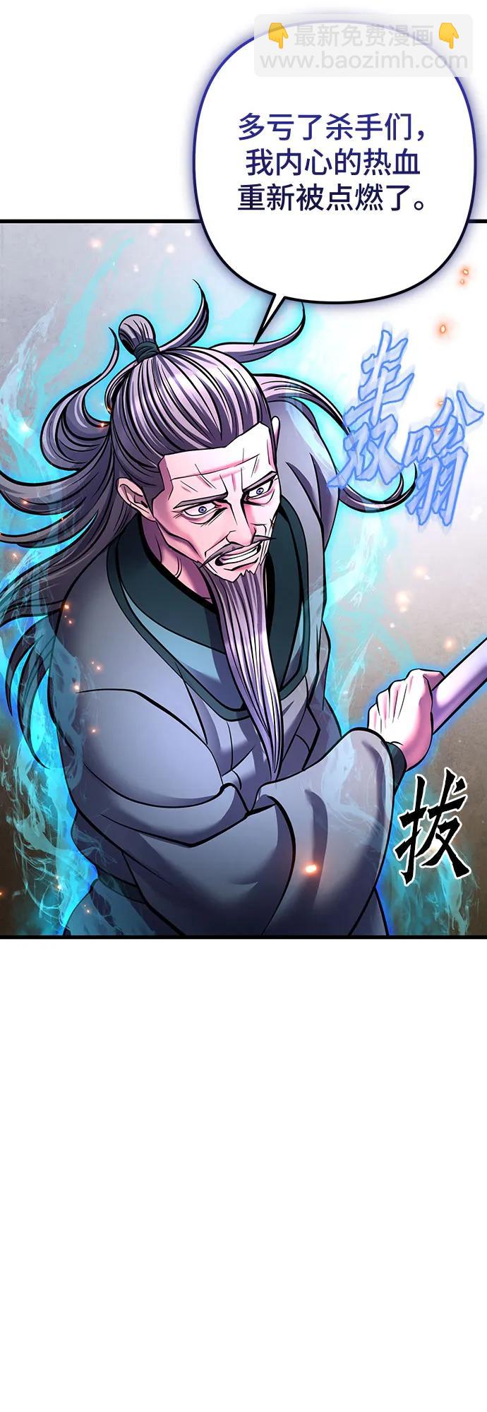 第161话74