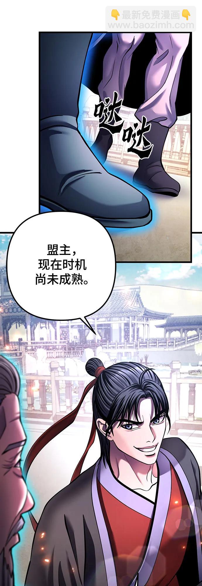 第161话75