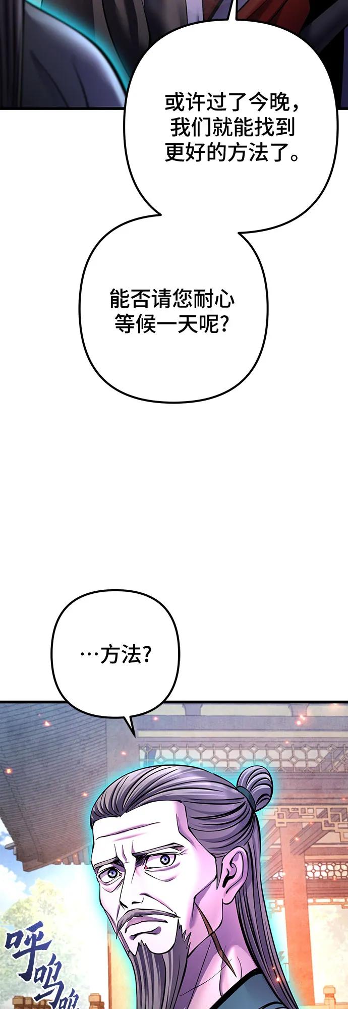 第161话76