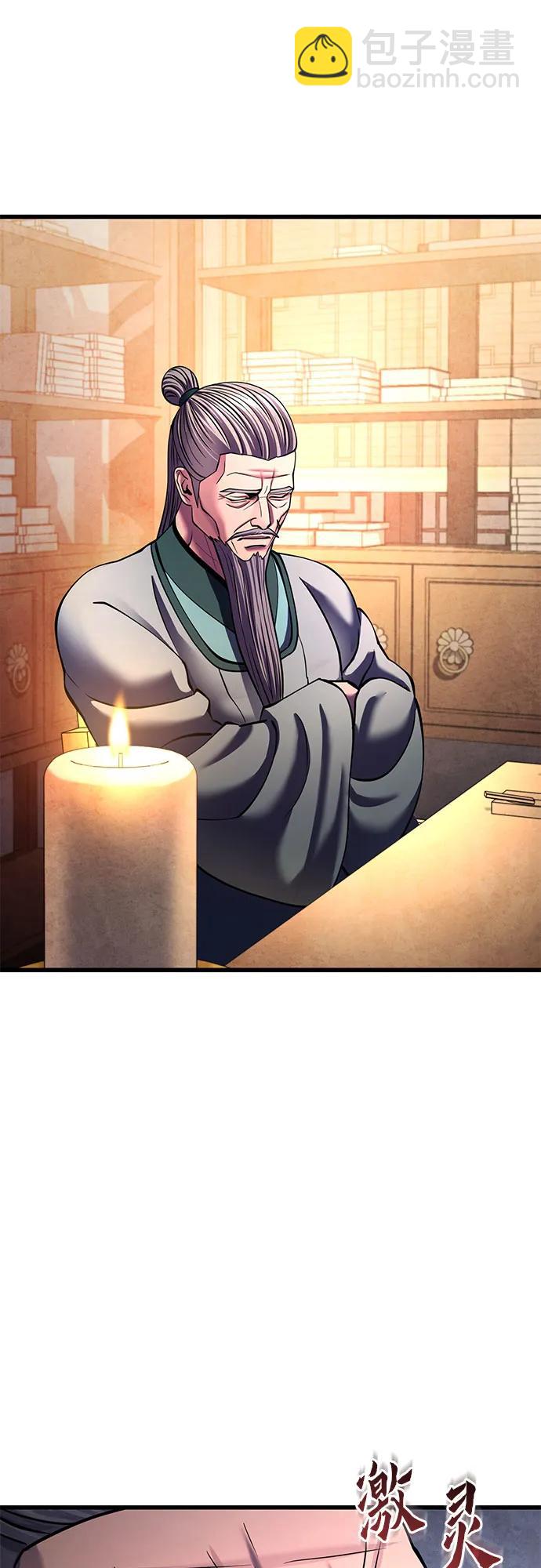 第161话79