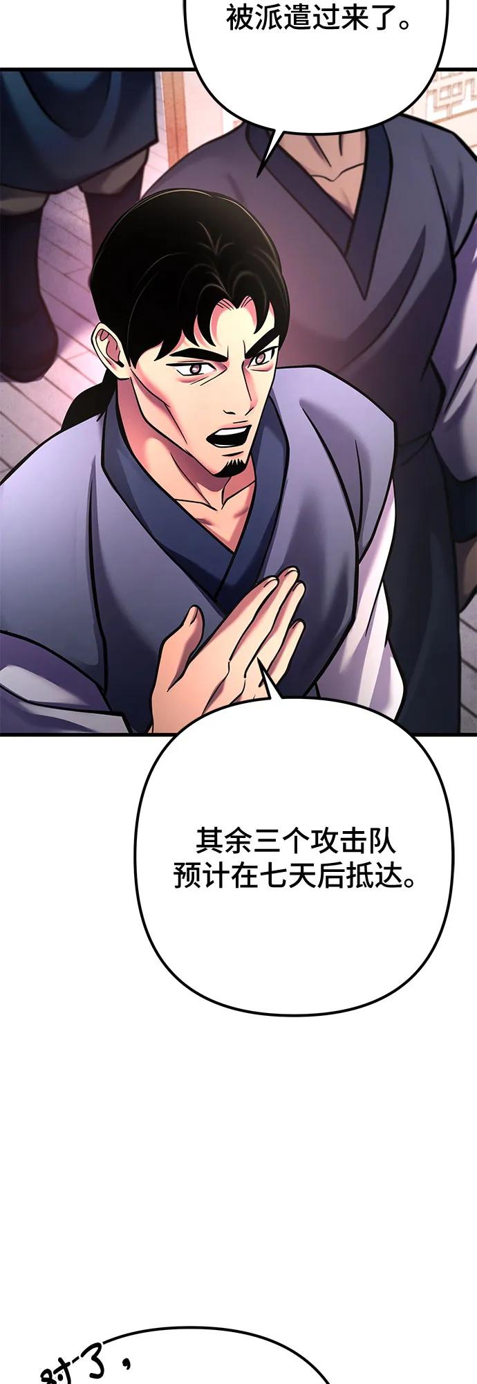 第161话8