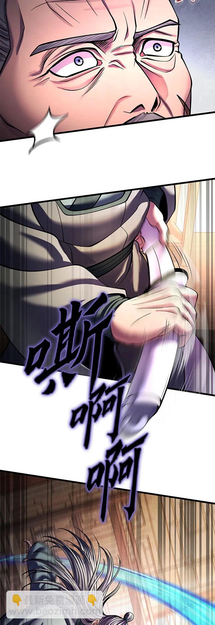 第161话80