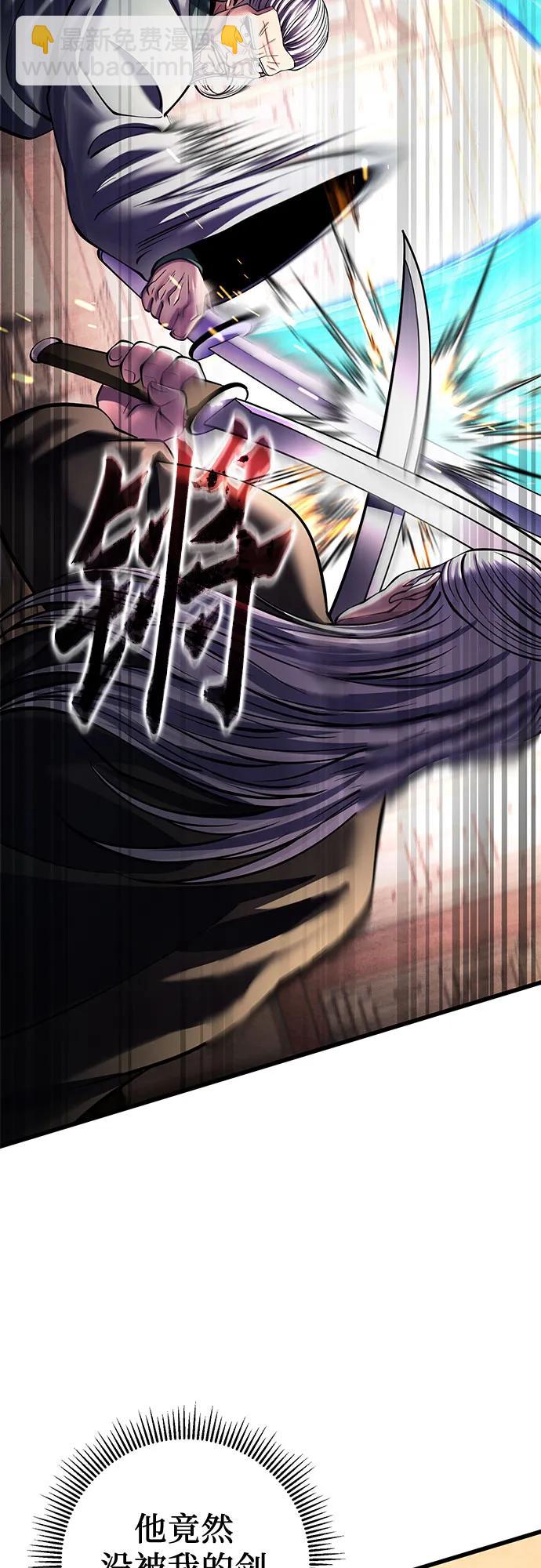 第161话81