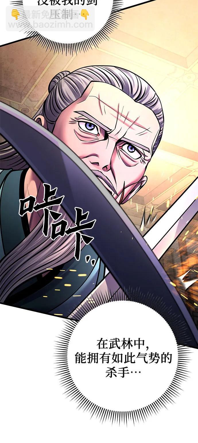 第161话82