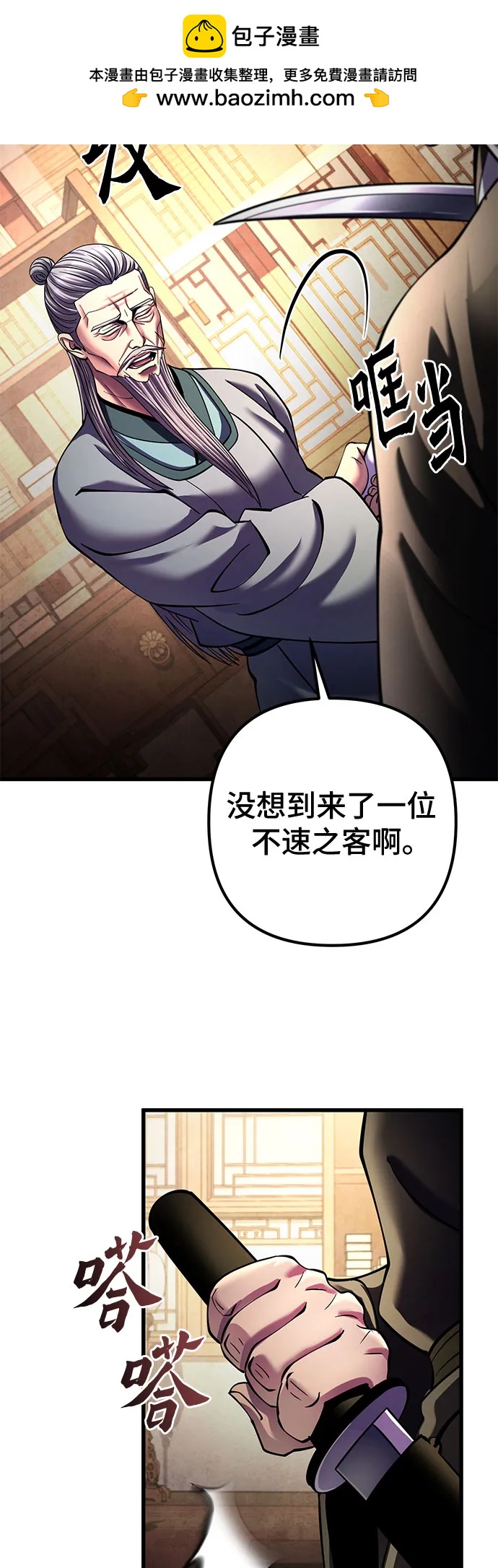 第161话84