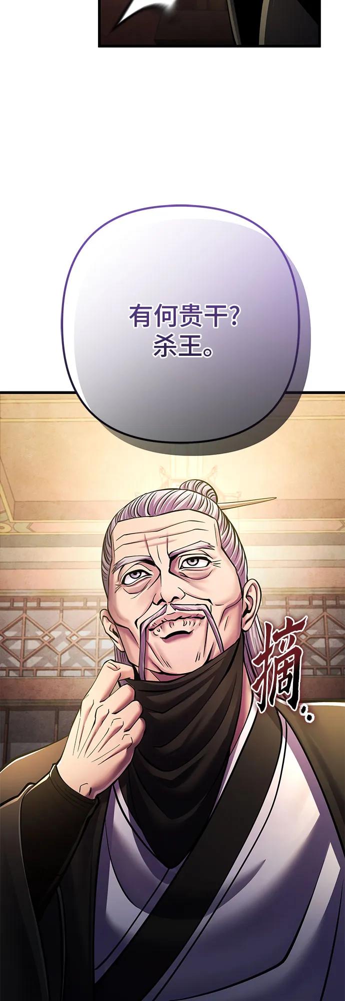 第161话85