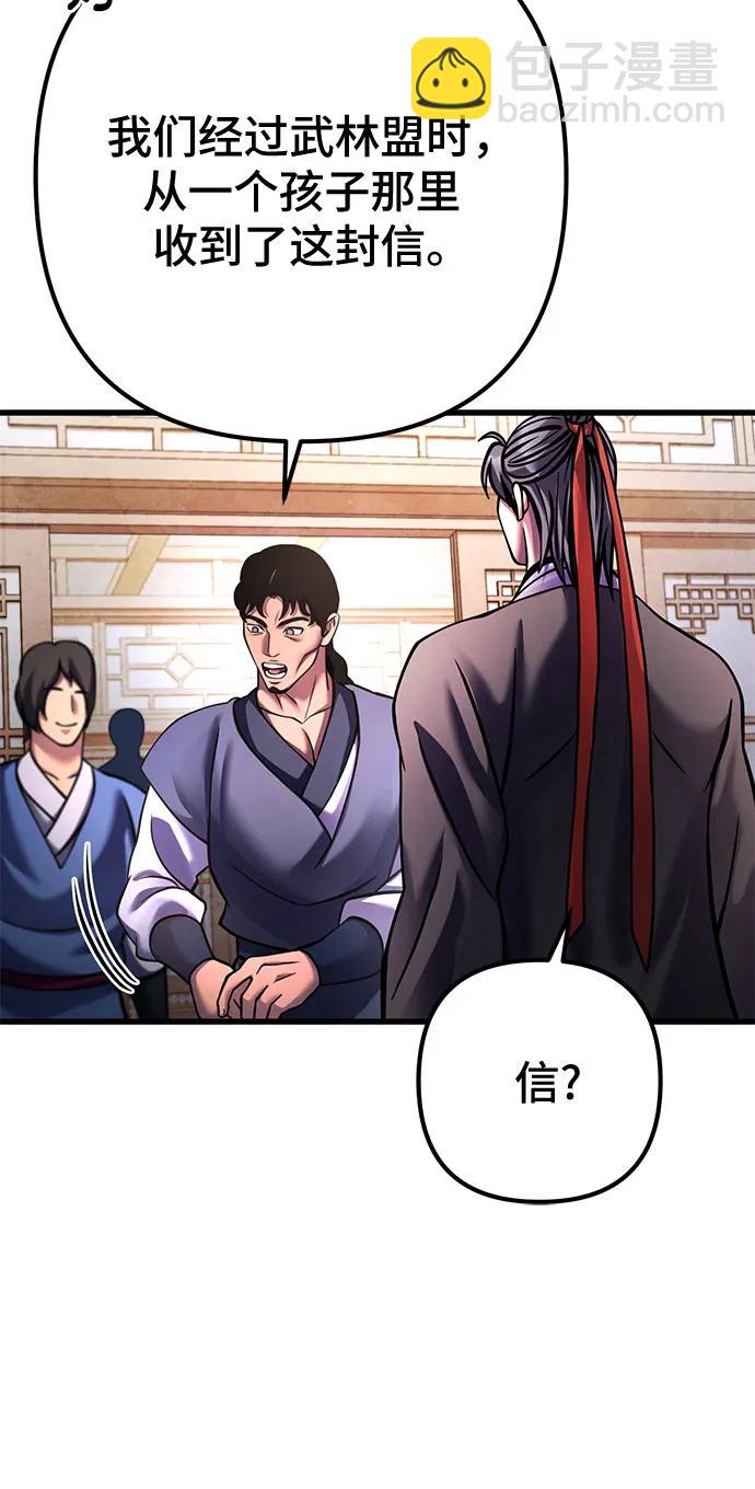 第161话9