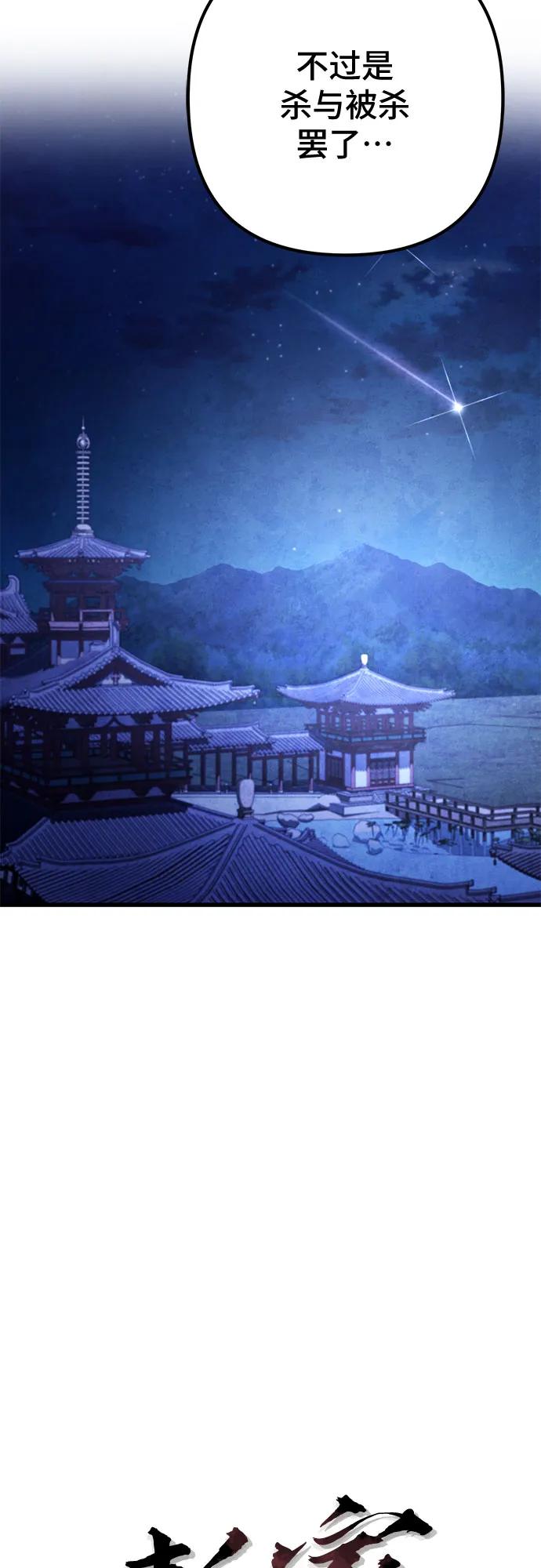 第162话10