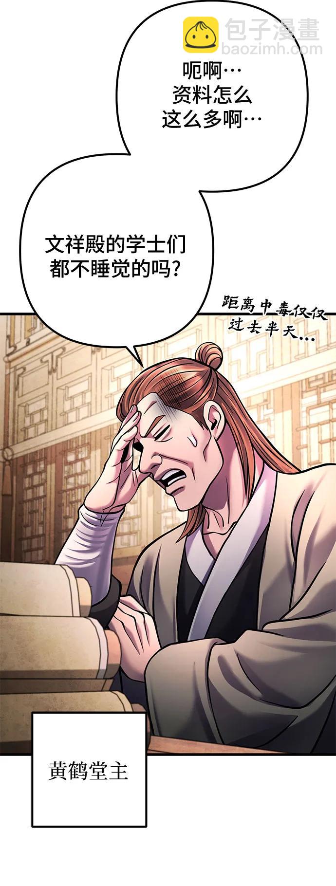 第162话12