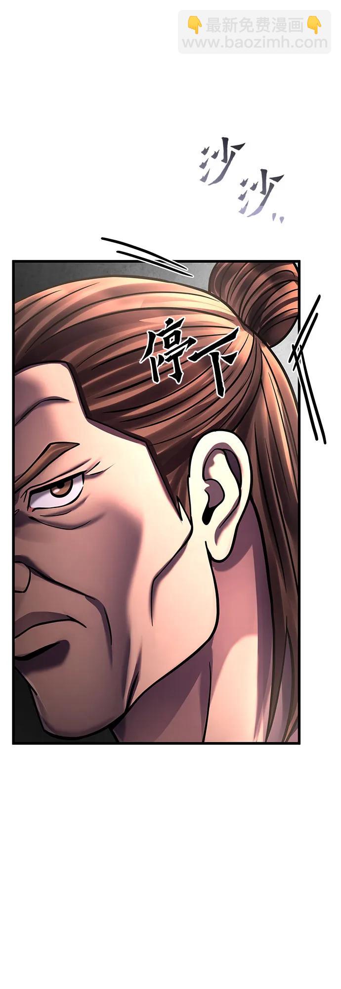 第162话13