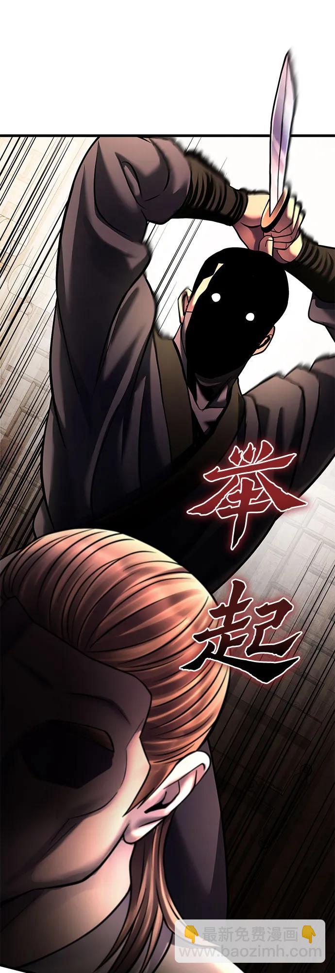 第162话14