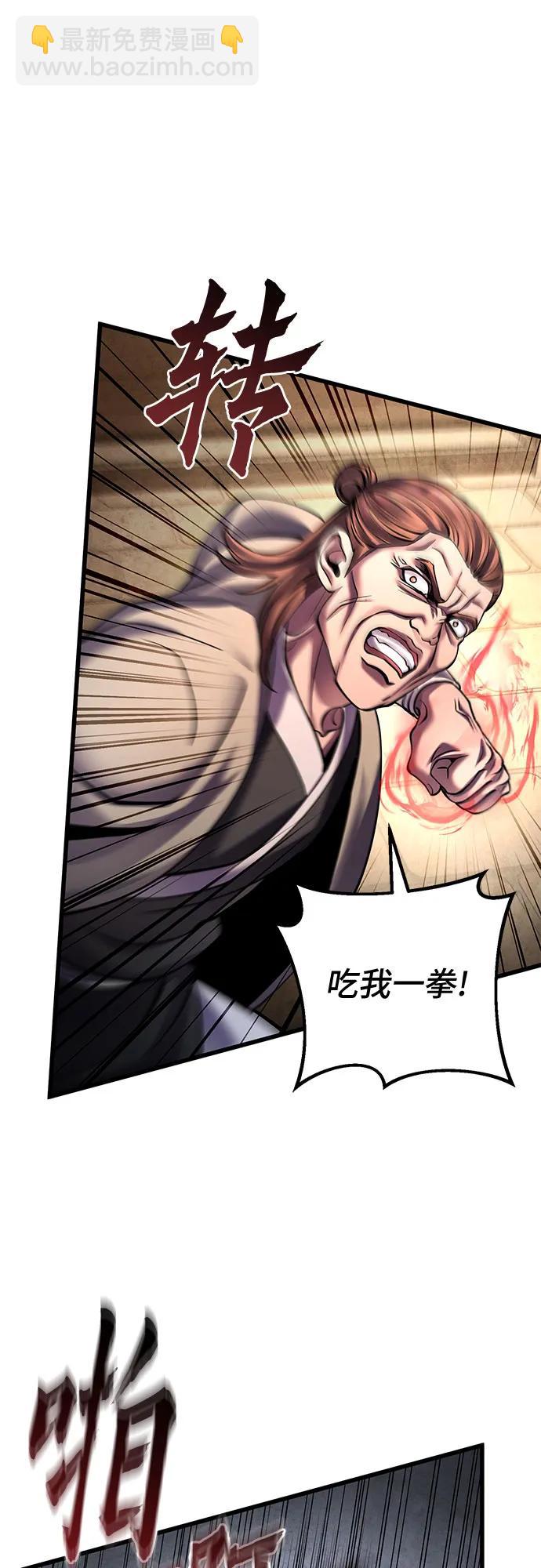 第162话17