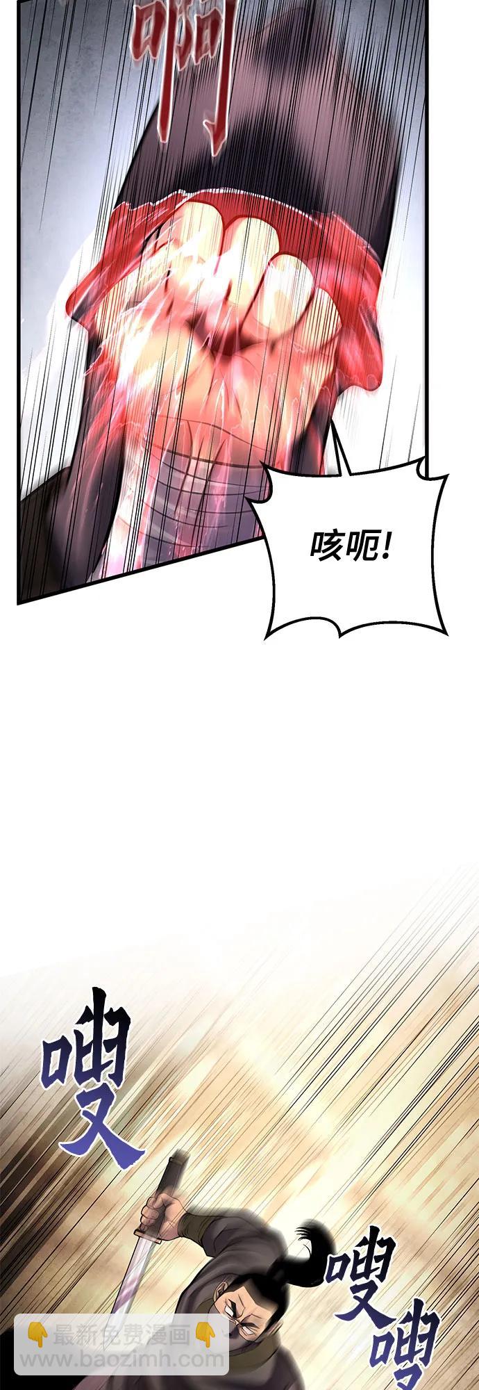 第162话18