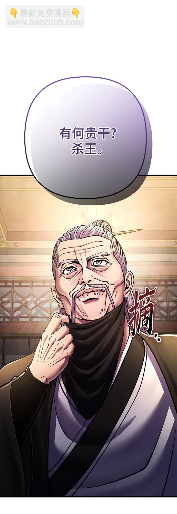 第162话2