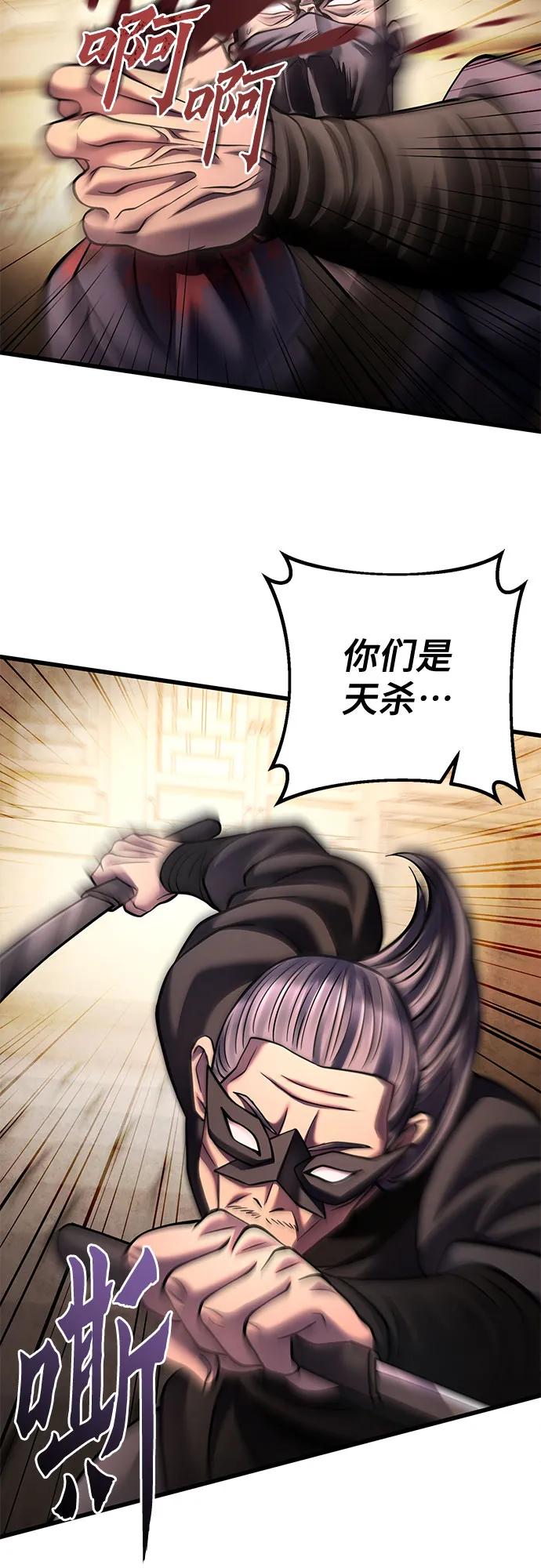 第162话23