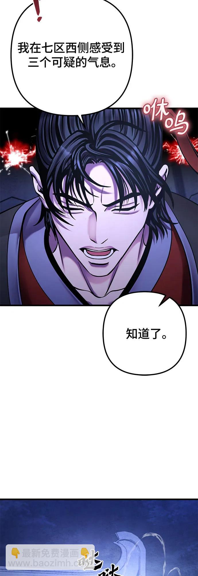 第162话30