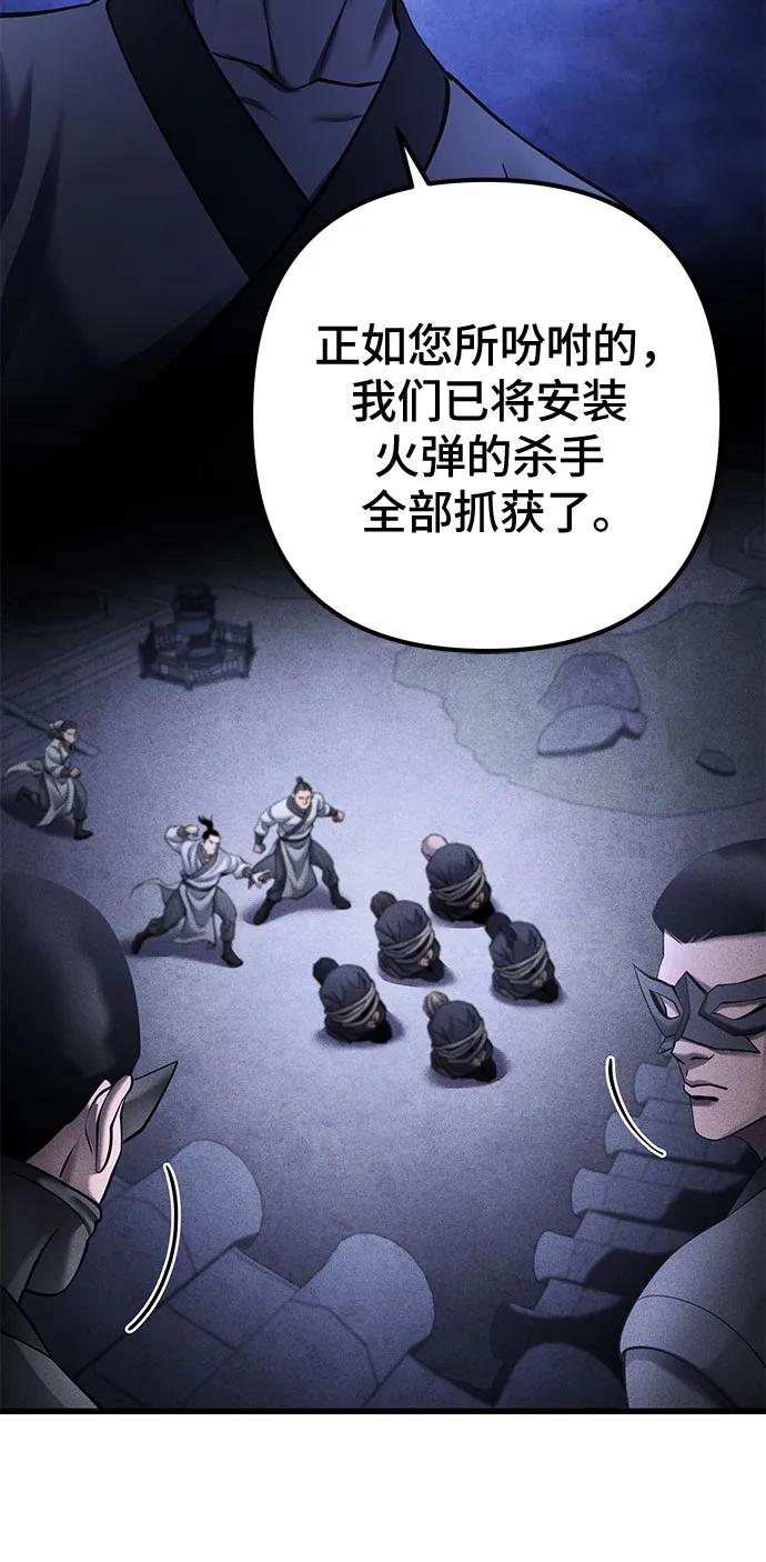 第162话32